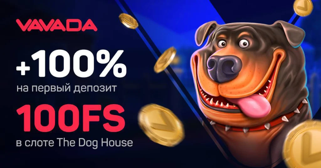 вавада отзывы игроков