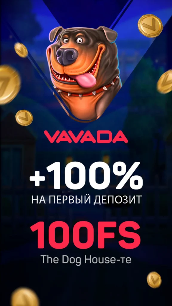 100 FS