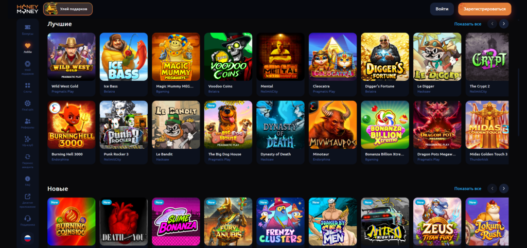 играть в слоты Honey Money Casino казино 2026